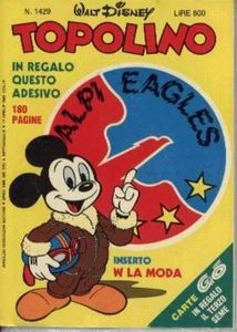 Cover of Messer Papero e la grotta di Eolo (p.5)