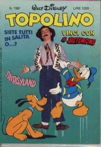 Cover of Paperino e la scuola di spettacolo