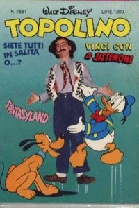 Paperino e la scuola di spettacolo