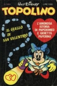 L'amorosa istoria di Papero Meo e Gioietta Paperina