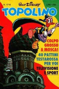 Topolino e l'incredibile avventura