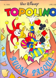 Cover of Pippo e il virus dispettoso