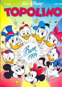 Cover of Qui, Quo, Qua in Le avventure di Pinocchio