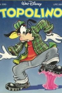 Le avventure della gemma Pippolina: I Cavalieri Della Zangola Rotonda