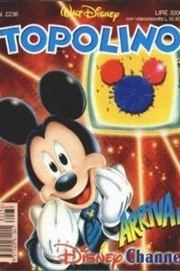 Issue #2236