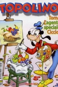 Issue #2445