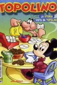 Issue #2446