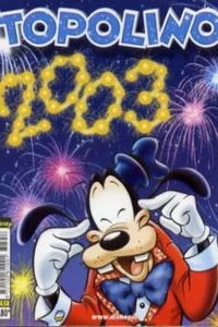 Issue #2458