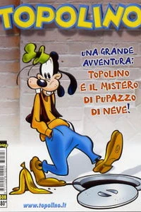 Issue #2508