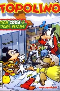 Issue #2510