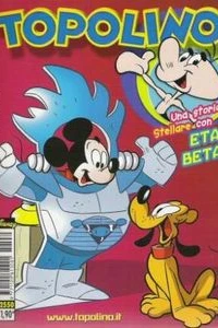 Issue #2550