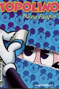 Issue #2574