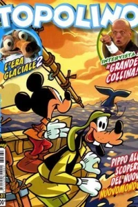Issue #2631