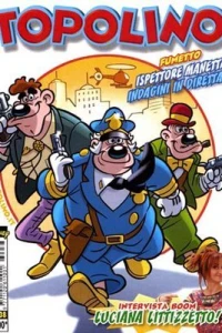 Issue #2638