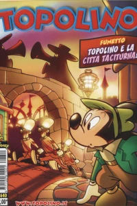 Issue #2640