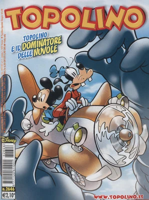 Cover of Issue #2646