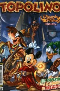 Issue #2657