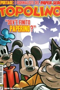Issue #2794
