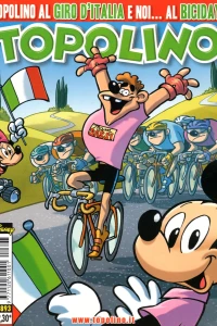 Issue #2893