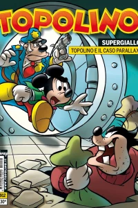 Issue #2912