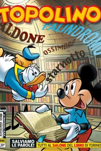 Issue #2946