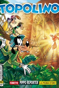 Issue #2982
