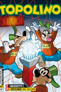 Issue #2997