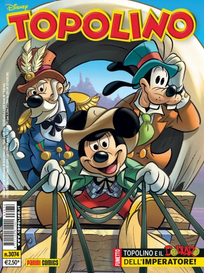 Cover of Issue #3074