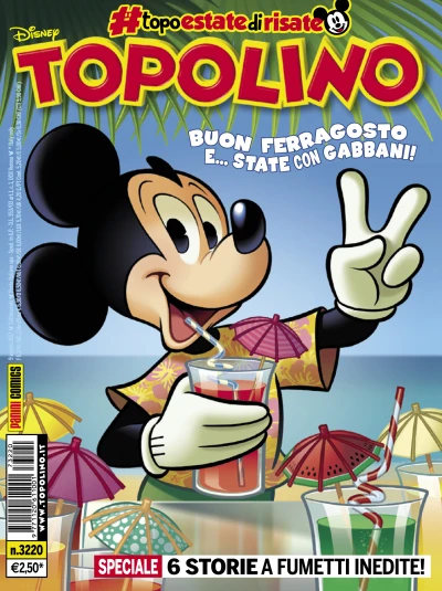 Cover of Issue #3220