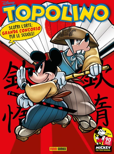 Cover of Issue #3281