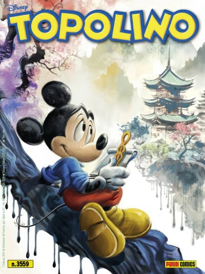 Cover of Issue #3559