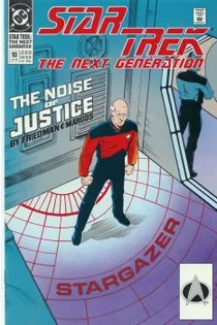 The Noise Of Justice