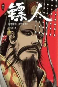 Issue #5