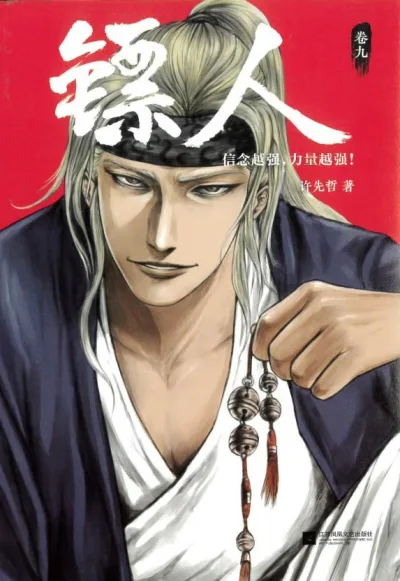 Cover of Issue #9