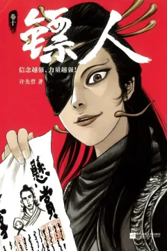 Issue #10