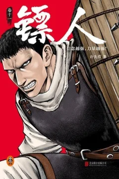 Issue #11