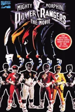 The Official Comic Book Adaptation of the Hit Film