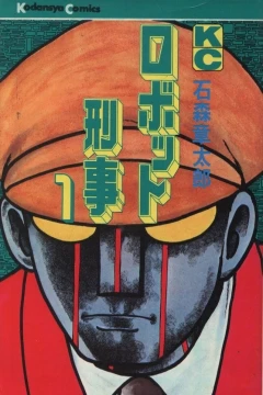 Issue #1