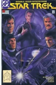 The Peacekeeper Part Two: The Conclusion