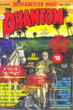 Blockbuster Issue!