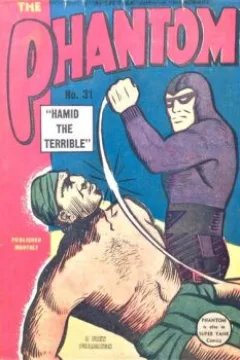 Hamid the Terrible