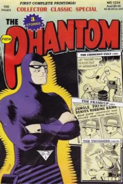 Issue #1234