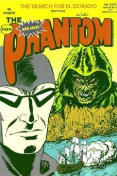 Issue #1314
