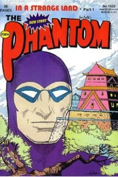 Issue #1332