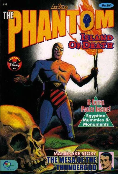 Cover of Island Of Death