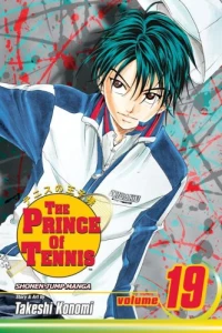 Tezuka's Departure