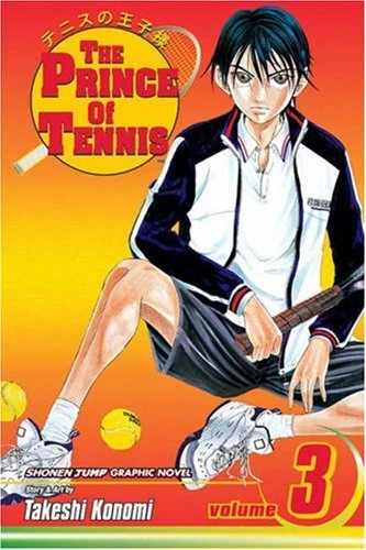 Cover of Street Tennis