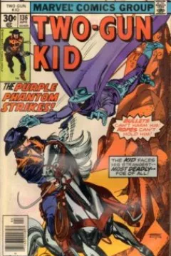 The Purple Phantom!