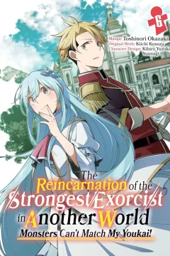Volume 6