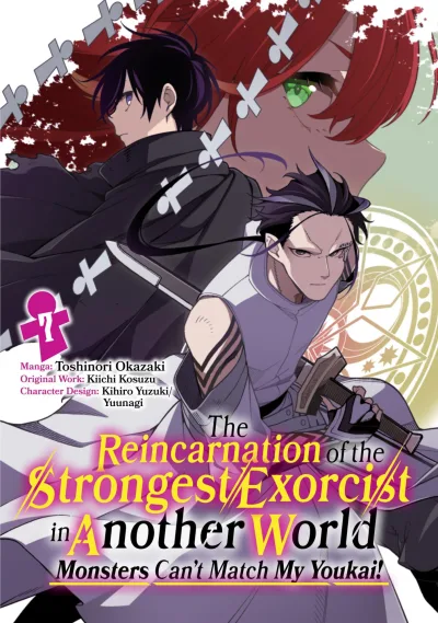 Cover of Volume 7